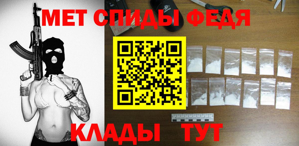 Amphetamine VHQ Кизляр