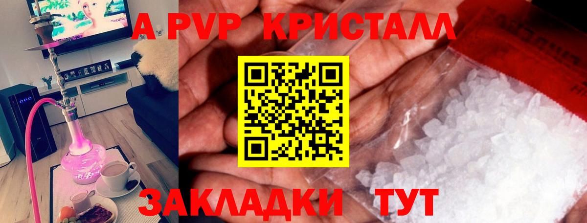 ГАШ  Гашиш  Кизляр  КОКАИН  МЕТ  Вход с VPN  Меф  