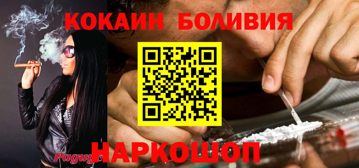 КОКАИН 98%  Вход с VPN  Кизляр  COCAIN 97% 
