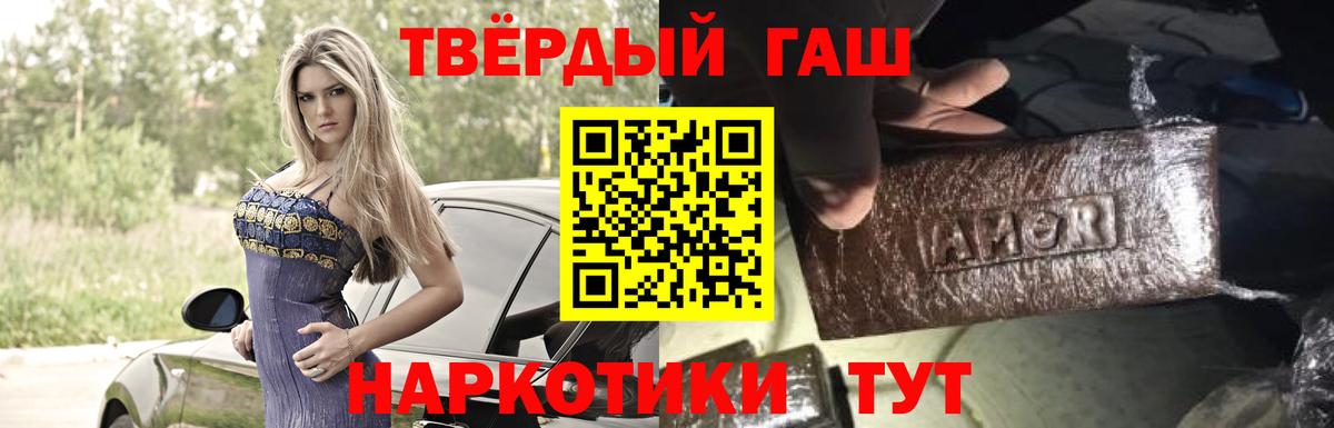 Метадон Кизляр