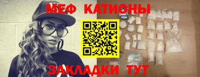 бутират Коммунар