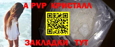 бутират Коммунар