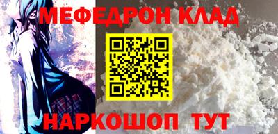 бутират Коммунар
