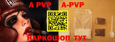 spice Конаково