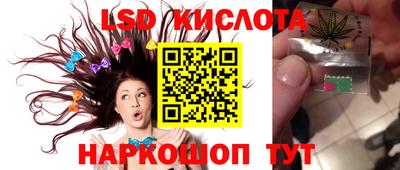 бутират Коммунар