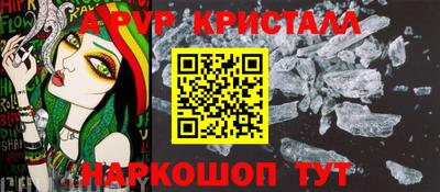 твердый Комсомольск-на-Амуре