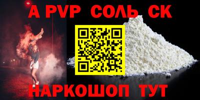 твердый Комсомольск-на-Амуре