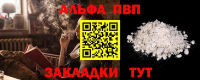твердый Комсомольск-на-Амуре