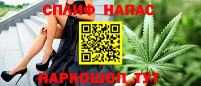 бутират Коммунар