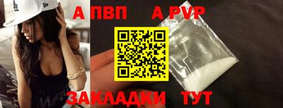 твердый Комсомольск-на-Амуре
