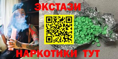 бутират Коммунар