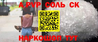 твердый Комсомольск-на-Амуре