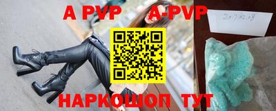 твердый Комсомольск-на-Амуре
