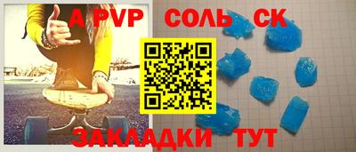 твердый Комсомольск-на-Амуре