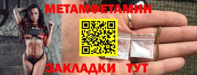бутират Коммунар
