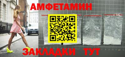 бутират Коммунар