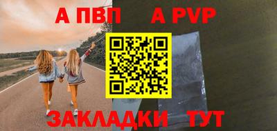 твердый Комсомольск-на-Амуре