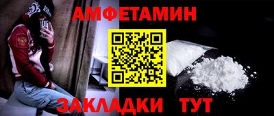 бутират Коммунар