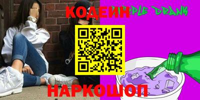 бутират Коммунар