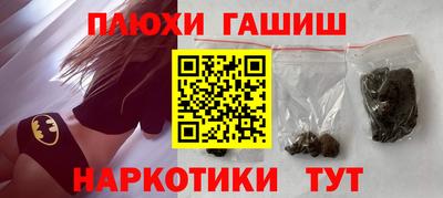 бутират Коммунар