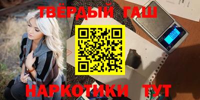 твердый Комсомольск-на-Амуре