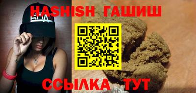 бутират Коммунар
