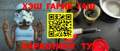 бутират Коммунар