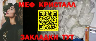 бутират Коммунар