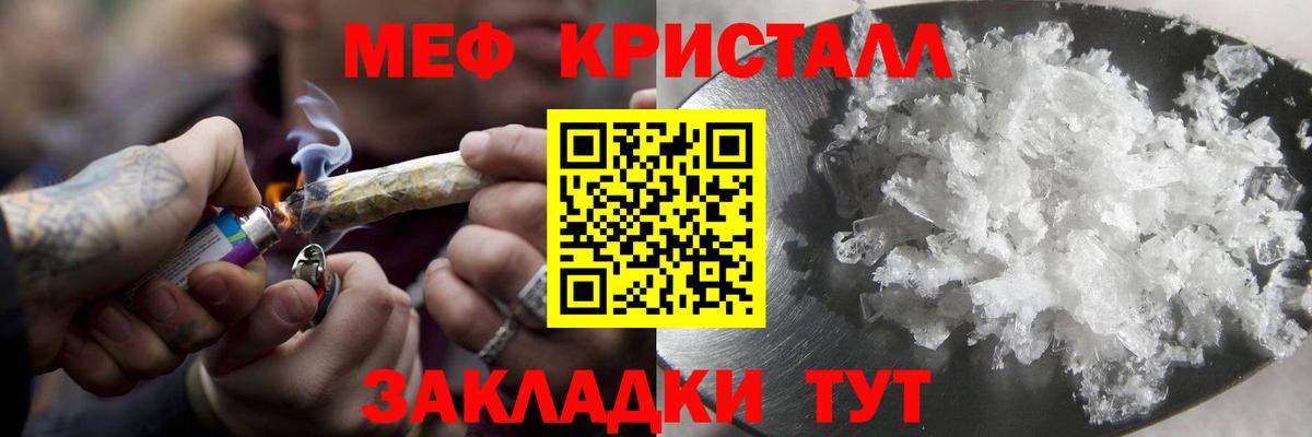 Меф мука Кизляр