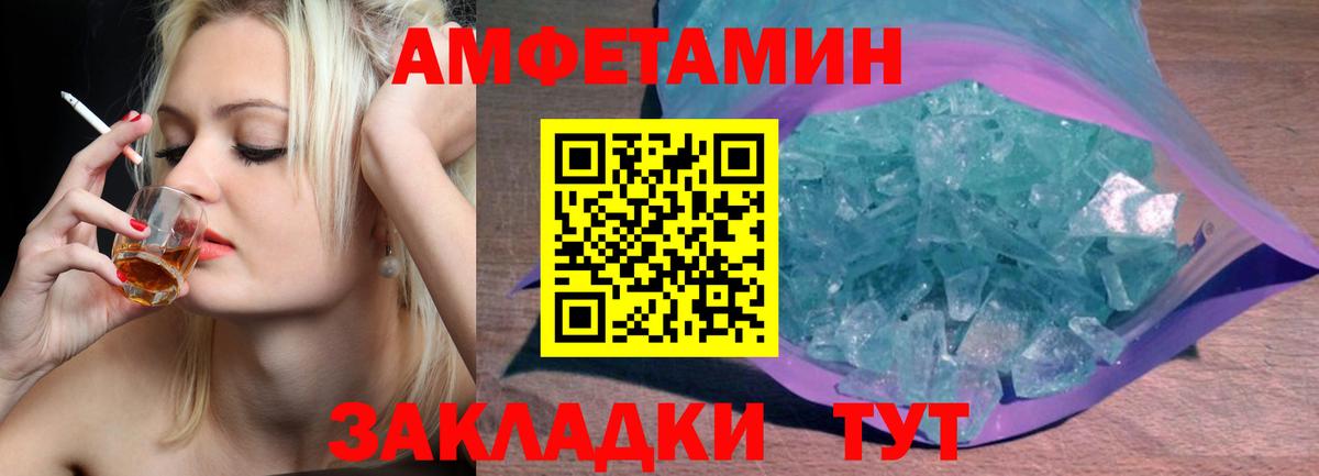МЕТАМФЕТАМИН винт  Метамфетамин  Кизляр  Вход с VPN  МЕТАМФЕТАМИН винт 