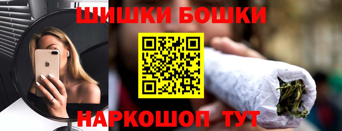 Каннабис White Widow  Марихуана гибрид  Канабис планчик  Марихуана сатива  Кизляр  Вход с VPN 
